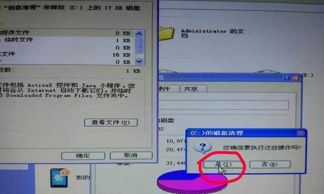 电脑卡慢？快速处理办法来帮你解决！（轻松解决电脑卡慢问题，让你的电脑恢复高效运行！）
