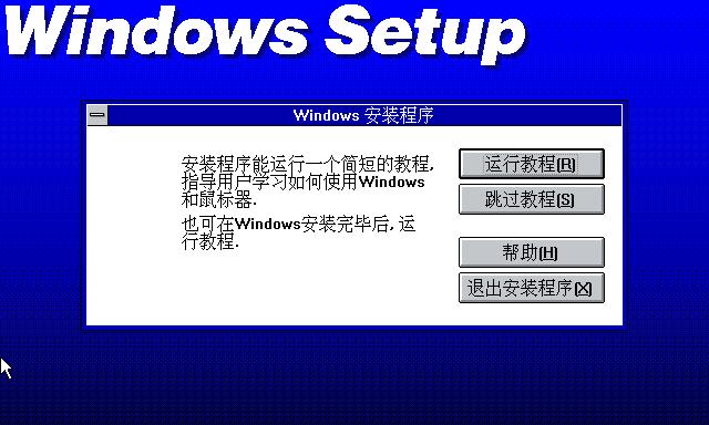 Windows启动讲解教程（深入解析Windows启动过程，教你轻松应对常见问题）
