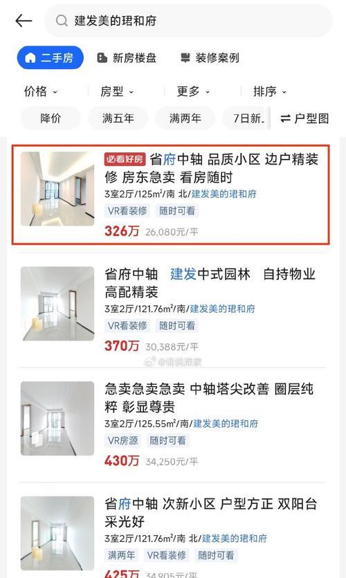 朋友圈过度浏览的危害（社交媒体对人们心理健康的潜在影响）