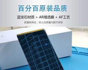 海恩迈将军手机的优缺点分析（探究海恩迈将军手机的特点和性能表现）