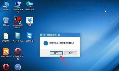 Win7大白菜安装教程（详细步骤教你安装Win7大白菜，畅享高效电脑体验）