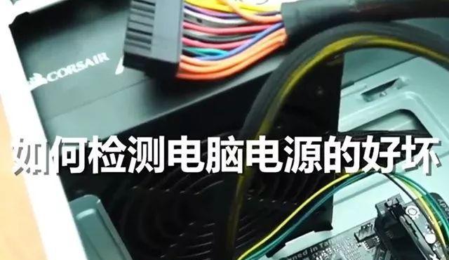 电脑开机电线安装教程（轻松掌握电脑开机电线安装技巧）