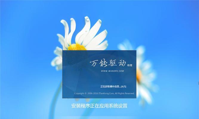 萝卜家园Win7安装教程（详细教你如何在Win7系统下安装萝卜家园）