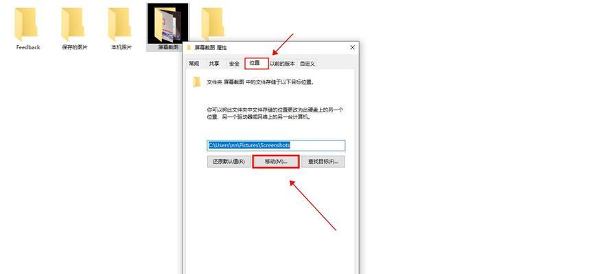 如何创建文件夹并保存文件的有效方式（简单操作让文件分类整理更高效）