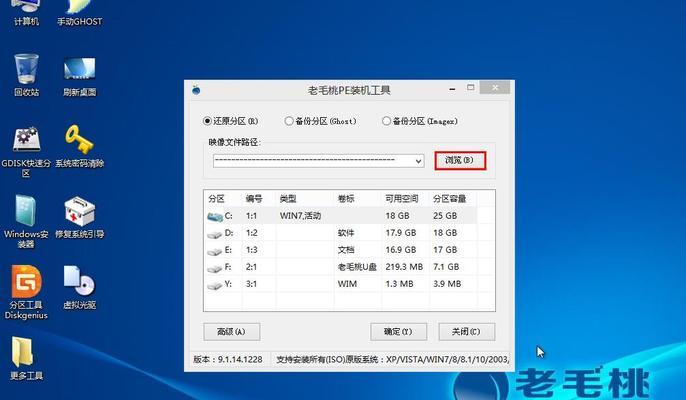 如何在U盘中安装系统（简明教程让你轻松搞定）