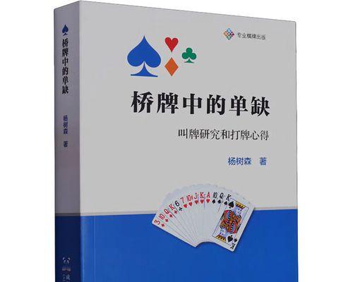 中图时代出版——打造优质读书品牌（探索阅读新时代，引领出版新潮流）