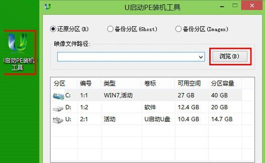 手机u盘做系统教程（用手机u盘轻松实现系统安装，告别繁琐步骤和时间浪费）