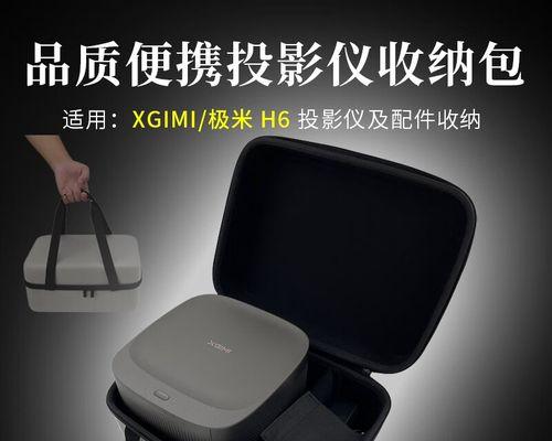 笔记本投影仪使用教程（快速上手，轻松投影）