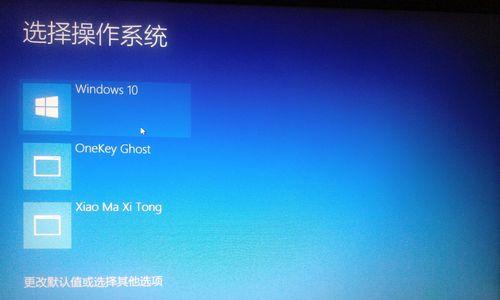 如何在一台电脑上安装两个Win10系统（一步步教你安装双系统，方便实用）