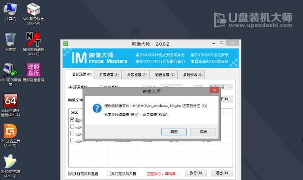 U盘大师专业版使用教程（一键清理、安全备份、病毒查杀，让U盘运行如新）