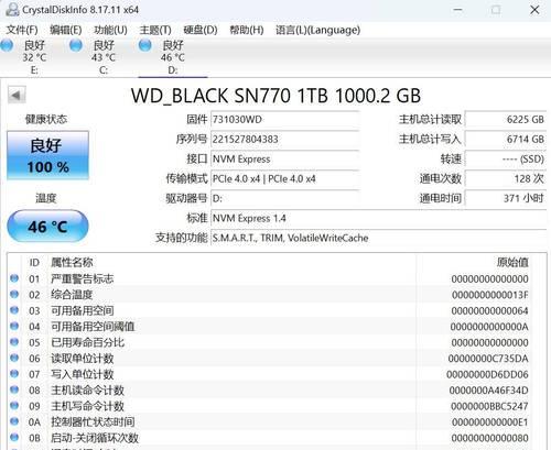 固态硬盘为第一启动盘教程（实现系统启动时的秒级响应速度和高效稳定运行的方法）