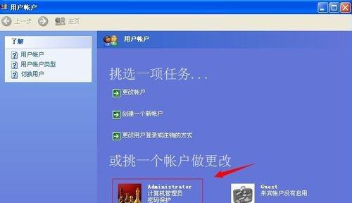 电脑密码破解教程（忘记电脑密码？学会这些方法，轻松破解密码！）