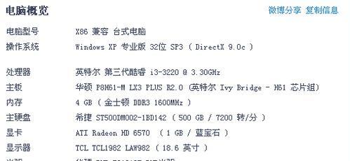 速龙7850怎么样？一款性能出众的显卡（高性价比、强大的渲染能力让速龙7850成为玩家首选）