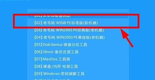 电脑如何通过U盘启动系统（简单操作，轻松实现系统启动）