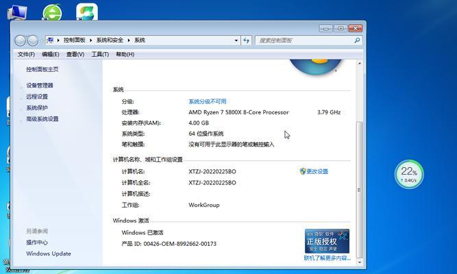 在线安装系统教程（使用在线安装系统教程，轻松解决系统安装问题）