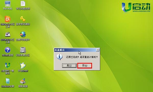以U盘启动电脑安装系统教程（使用U盘安装系统的简便方法）