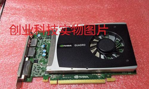 Q2000显卡性能及特点详解（全面解析Q2000显卡的优势和功能）