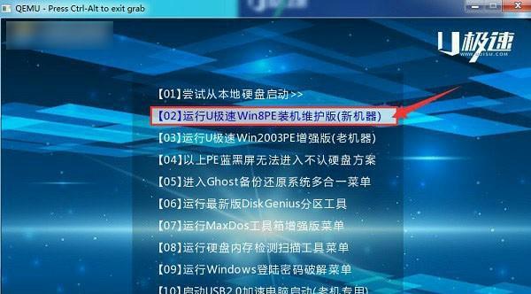 轻松上手电脑一键U盘启动快捷键（解锁电脑启动新姿势，提升工作效率）