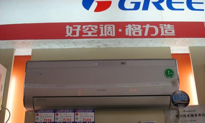 格力空调i系列的优势与性能分析（以格力空调i系列为例，探究其先进技术和高效节能特点）