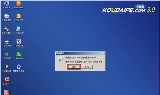用U盘轻松重装Win10系统（步骤图解，让你轻松搞定系统重装）