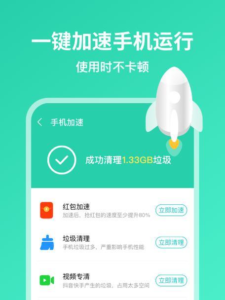 免费垃圾清理软件推荐（提高电脑性能，轻松清理垃圾文件）