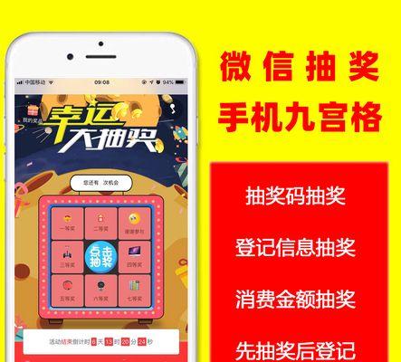 探索砸金蛋手机的实际使用效果（用真实数据和用户体验评估砸金蛋手机的性能和功能）
