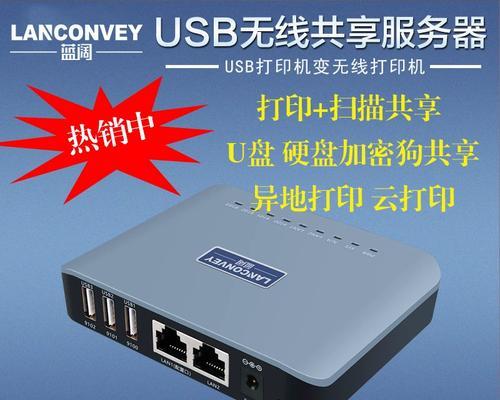 U盘服务器系统安装教程（使用U盘轻松搭建个人服务器）