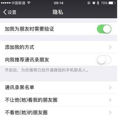 打造有趣的朋友圈，让生活更精彩