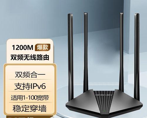 如何保持稳定的WiFi连接（解决WiFi连接不稳定问题的实用方法）
