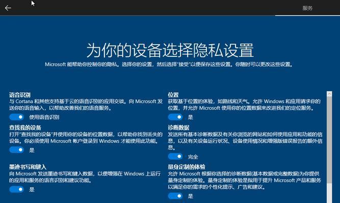 U盘安装Win8.1系统教程（轻松学会使用U盘安装Win8.1系统）