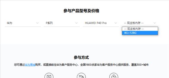极客修（解锁电脑潜能，轻松提升运行速度）