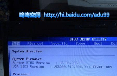 华硕笔记本BIOS语言设置教程（简单易学的BIOS语言设置方法）