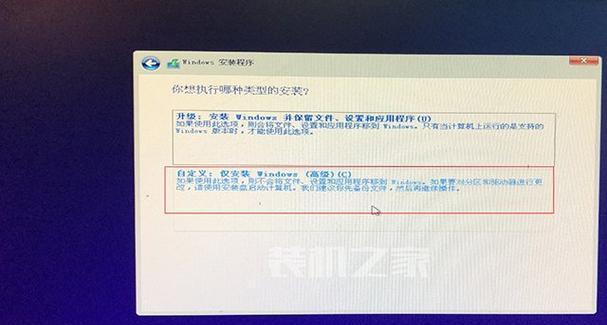 无法进入peu盘装系统的解决方法（解决peu盘装系统问题的有效办法）