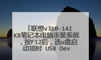 联想电脑如何安装Windows10系统（简明教程帮助您快速安装最新操作系统）