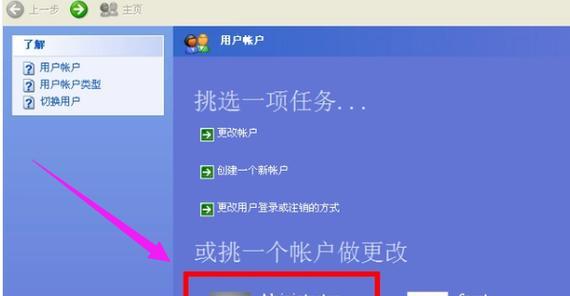 Win8恢复出厂设置教程（一步步教你如何将Win8恢复到出厂设置，并且保留重要数据）