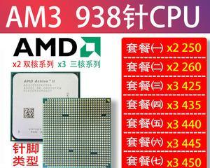 525CPU（全新一代处理器以525CPU为核心，推动科技进步与创新）