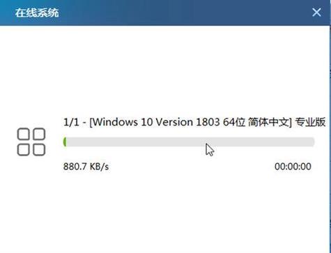 U盘装系统教程（简便而高效的系统安装方式，关机后U盘带你一键完成）