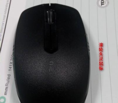 鼠标滚动轮不灵修复方法大全（快速解决鼠标滚动轮不灵问题的有效方法）