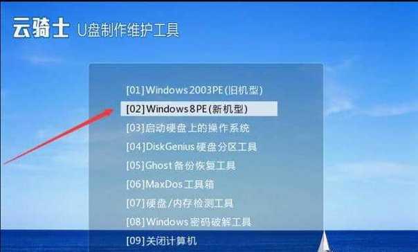 使用U盘轻松更换系统的完整教程（U盘系统更换指南，让你的电脑焕然一新）