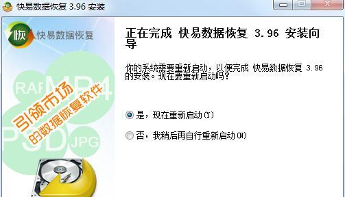 回收站清空数据恢复（数据恢复的时间取决于多种因素）