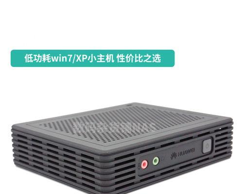 华为笔记本如何改装为Windows7系统（详细教程帮你快速完成操作，华为笔记本Win7改装指南）