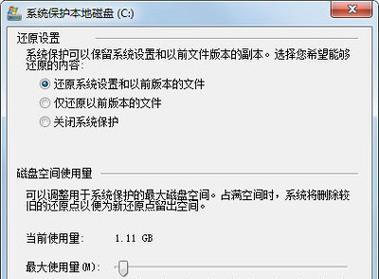 解决C盘爆满问题的有效方法（使用ps后C盘爆满？别担心，这里有解决办法！）