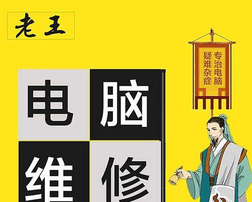 Win7和Win8双系统安装教程（一步步教你实现电脑双系统安装，轻松切换操作系统）
