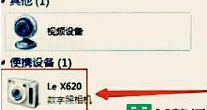 如何使用USB启动系统（电脑USB启动系统教程，从零开始学习）