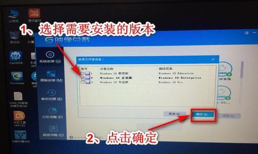 如何制作U盘装Win7系统教程（详细步骤教你轻松搭建个人Win7系统）
