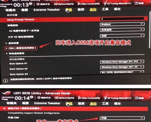 使用H410主板安装Windows7教程（快速指南，轻松安装Windows7系统）