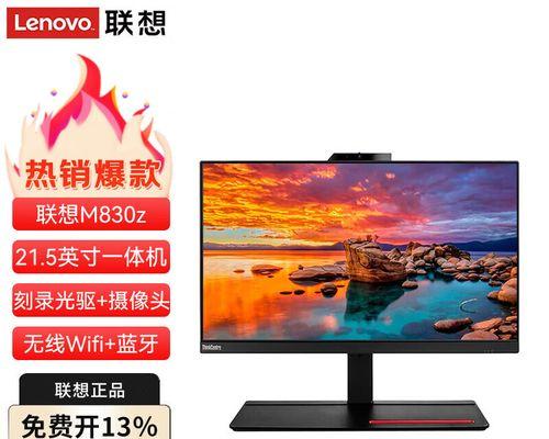 如何在Win7操作系统中打开摄像头（Win7摄像头打开方法详解）