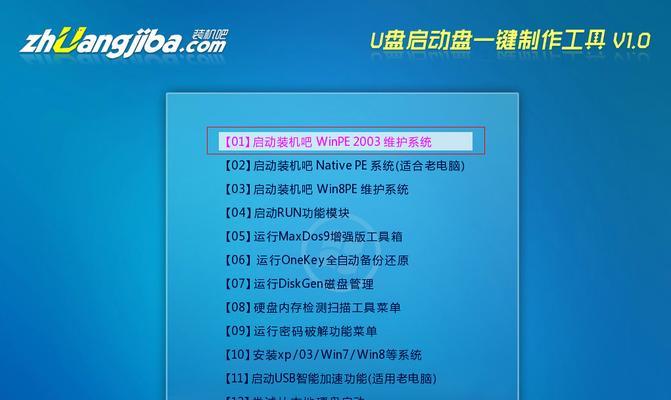 如何将U盘用作硬盘？（U盘硬盘化的简易教程）