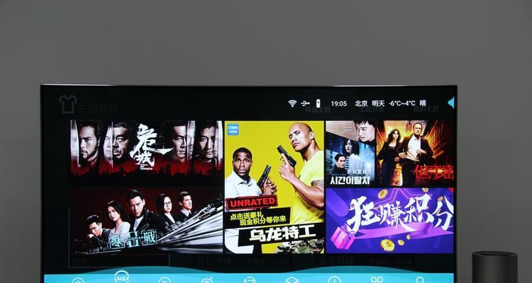 长虹Q3R（豪华性能与领先科技的完美结合）