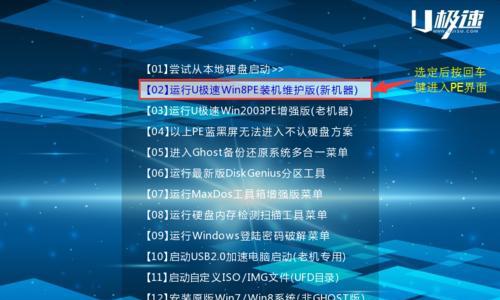 U盘系统安装教程（从U盘安装系统的详细步骤及注意事项）